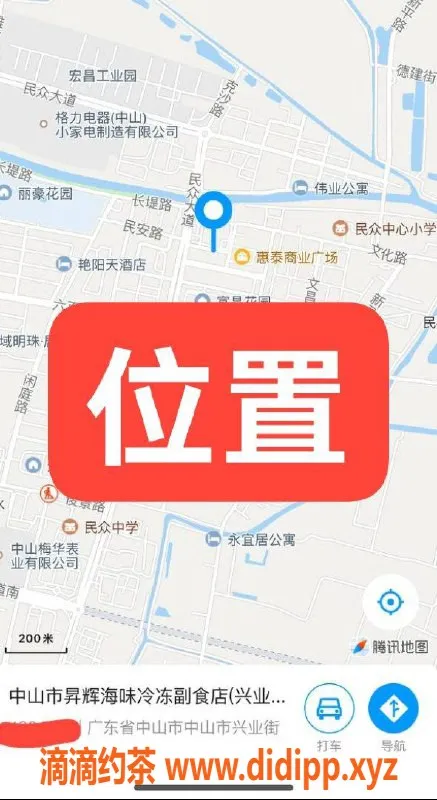中山楼凤资源信息,中山民众课室优质服务，300元快餐体验
