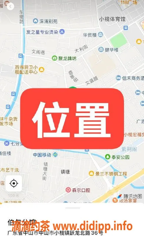 中山楼凤资源信息,中山小榄17岁极品400快餐服务体验
