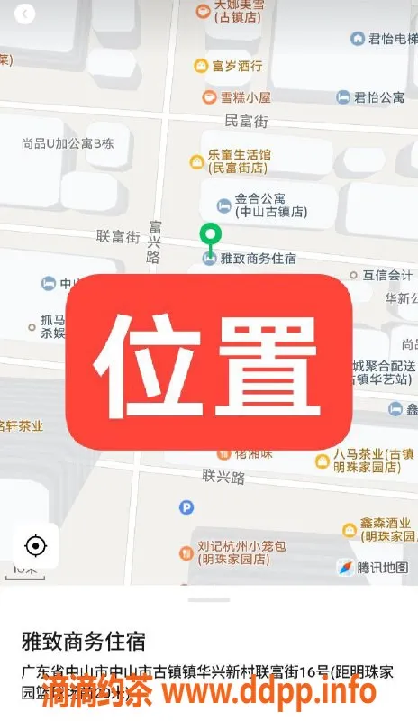 中山楼凤资源信息,中山小榄18岁美少女，350快餐，450洗吹做！