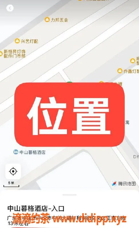 中山楼凤资源信息,中山古镇 精品洗吹服务 350元起