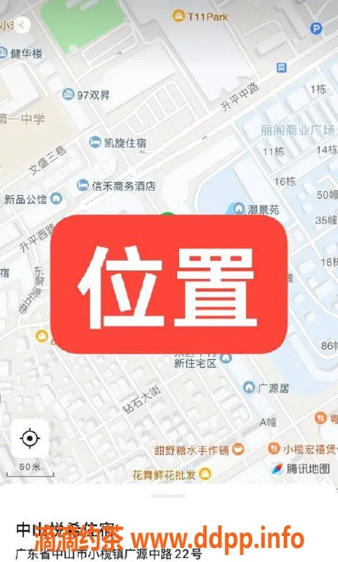 中山楼凤资源信息,中山小榄美女洗吹做，350元快餐服务！