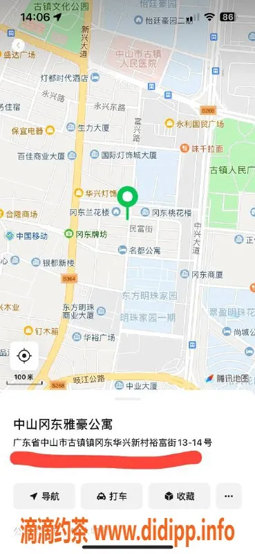 中山楼凤-古镇3位小姐，洗吹做只需450元