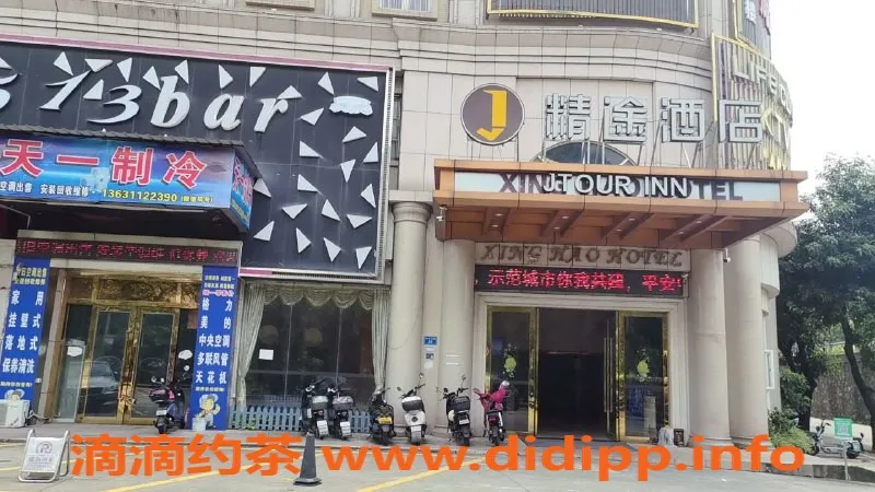 中山楼凤-中山小榄快餐400元，享受洗吹服务