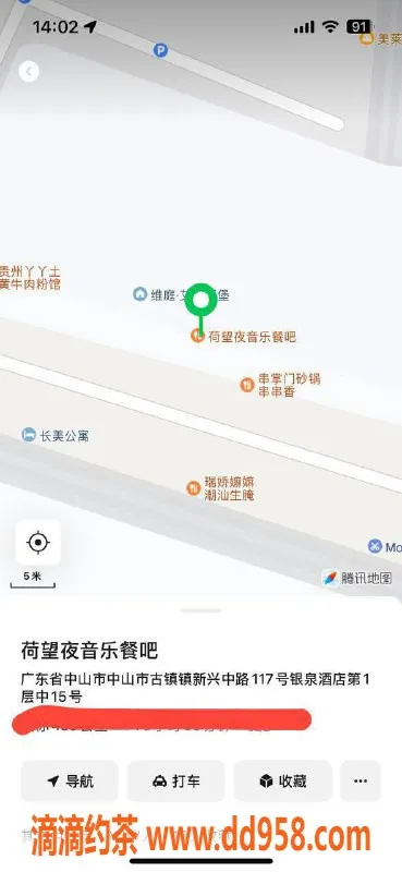 中山楼凤资源信息,古镇单女服务，350元快餐，450元洗吹做