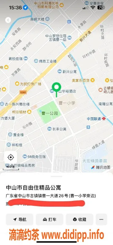 中山楼凤资源信息,古镇15岁快餐服务，满意面付400元