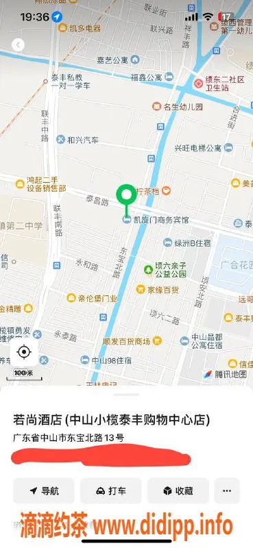 中山楼凤-小榄优质服务 2位美丽小姐等你来体验