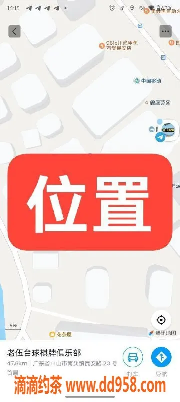 中山楼凤资源信息,中山南头快餐300洗吹400服务体验推荐