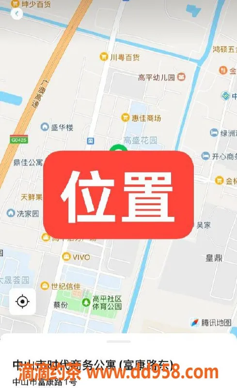 中山楼凤-中山三角洗吹做，价格从300元起