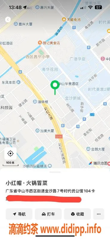 中山楼凤资源信息,西区畅享300快餐，400优质洗吹服务