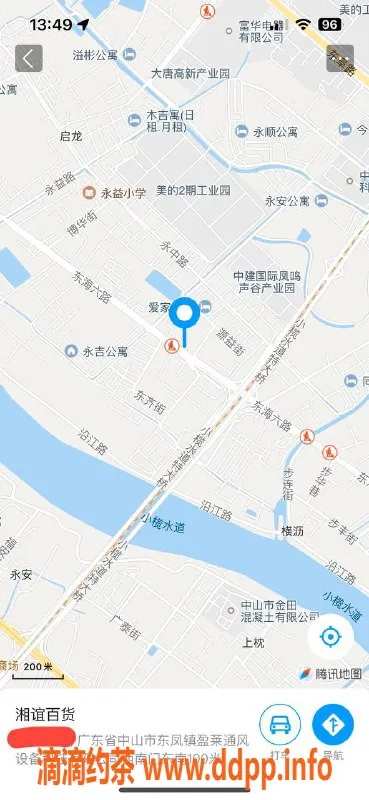 中山楼凤资源信息,东凤洗吹服务，300元起，尽享舒适体验