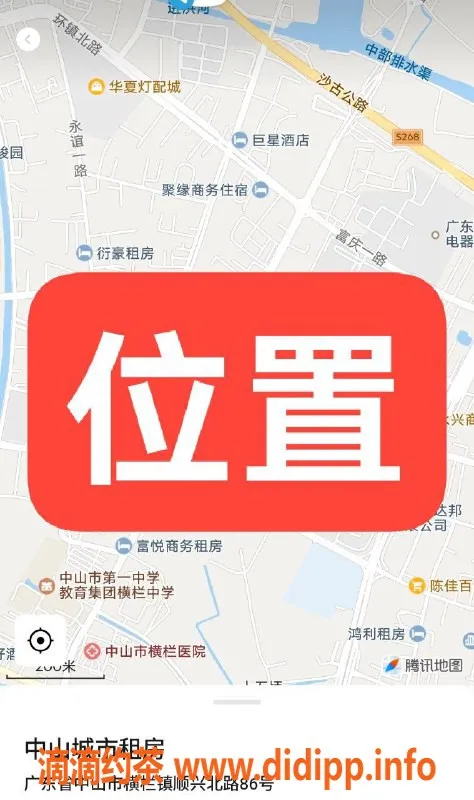 中山楼凤资源信息,中山横栏课室：300元快餐、400元洗吹服务