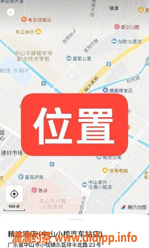 中山楼凤资源信息,中山小榄新鲜服务，300快餐，400洗吹做