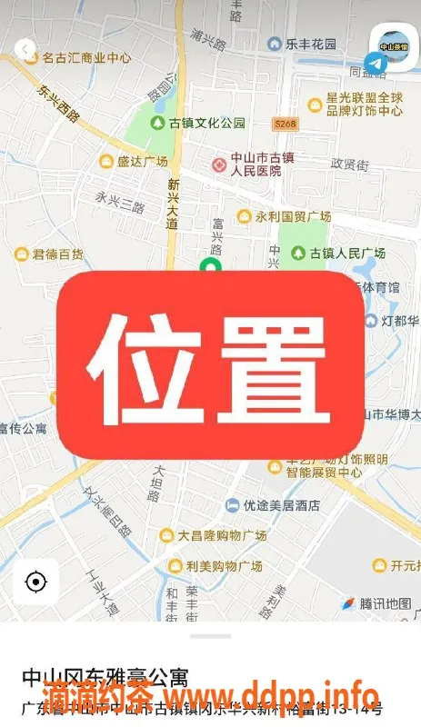 中山楼凤-中山古镇真人真照，350元快餐服务