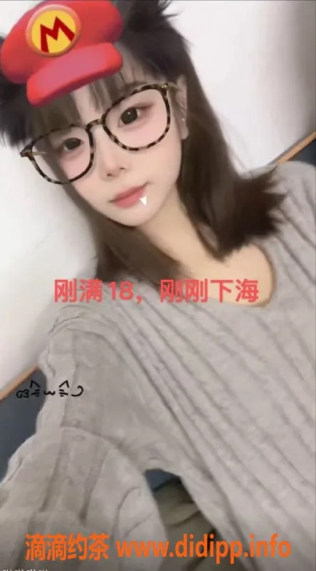 中山楼凤资源信息,中山古镇18岁美女，350元快餐服务