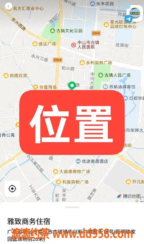 中山楼凤-中山古镇18岁美女，350元快餐服务