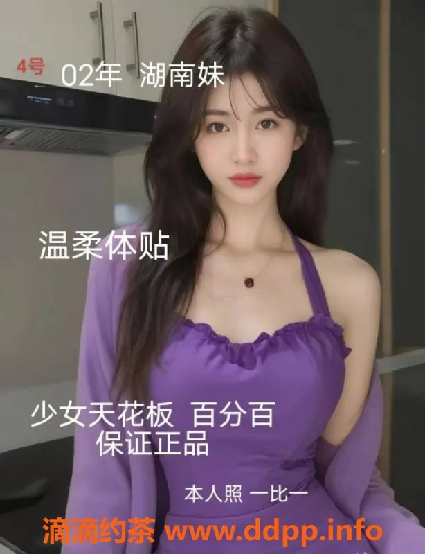 中山楼凤-中山小榄性感服务，价格实惠，满足你的需求