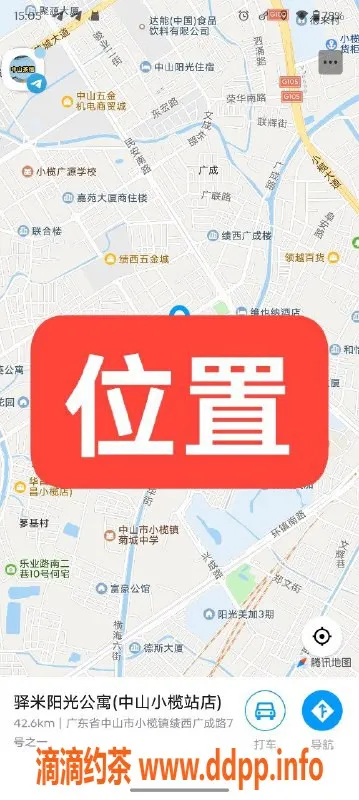 中山楼凤资源信息,中山小榄热情服务，300元快餐等你来体验
