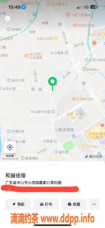 中山楼凤-小榄独家美人，350快餐，450洗吹做