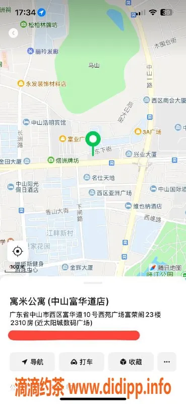 中山楼凤-西区大长腿美女，700速享顶级服务