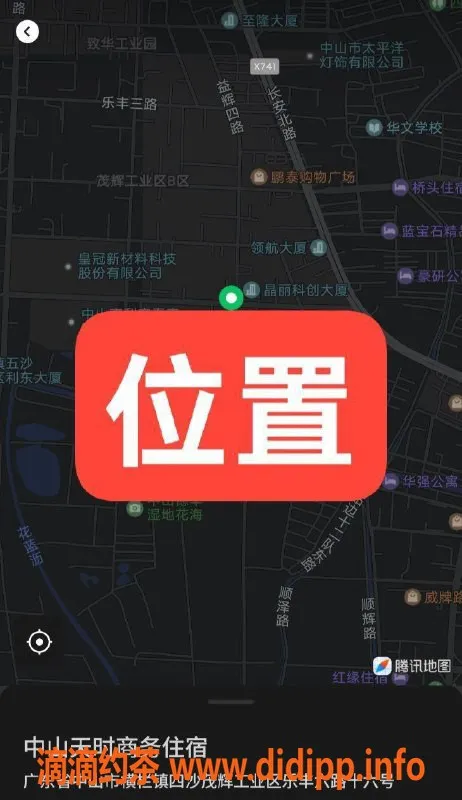 中山楼凤资源信息,中山横栏优质快餐服务，价格350起