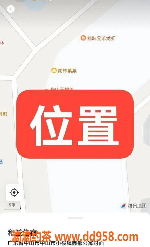 中山楼凤资源信息,中山小榄 350快餐 650无套服务体验