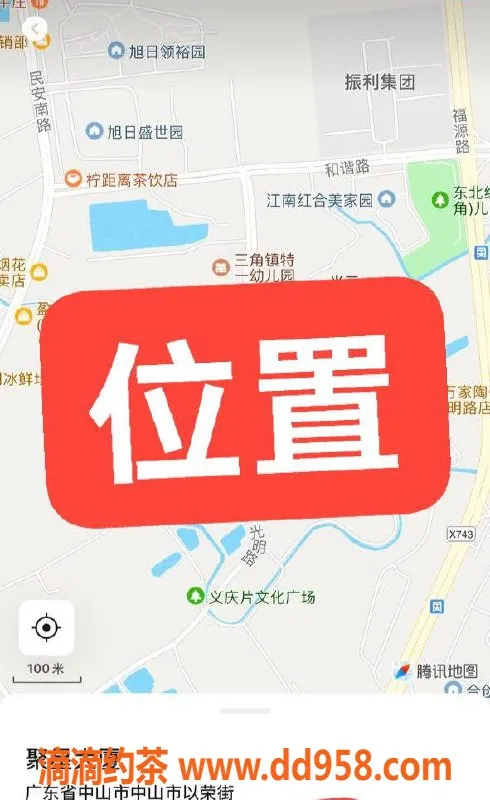 中山楼凤-中山三角区优质服务，300元起体验