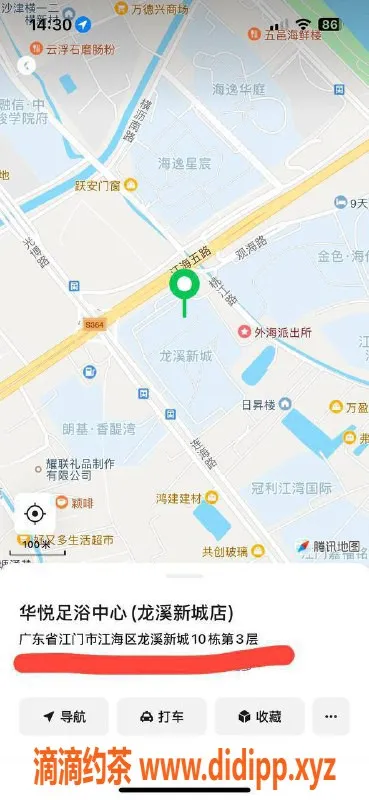 中山楼凤资源信息,外海8位佳丽，400快餐带课室体验！