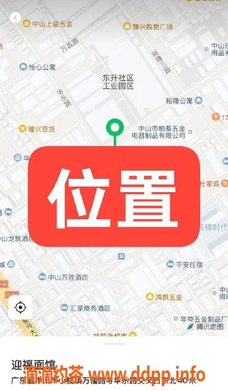 中山楼凤资源信息,中山东升课室优惠快餐450元洗吹