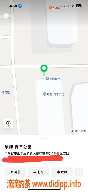 中山楼凤-三乡温馨快餐，450洗吹服务等你来体验