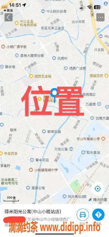 中山楼凤资源信息,中山小榄按摩专享300元起，双向服务更细致