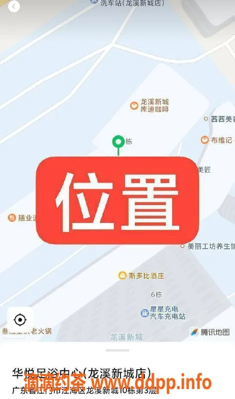 中山楼凤-江门外海洋妞，350快餐享受！