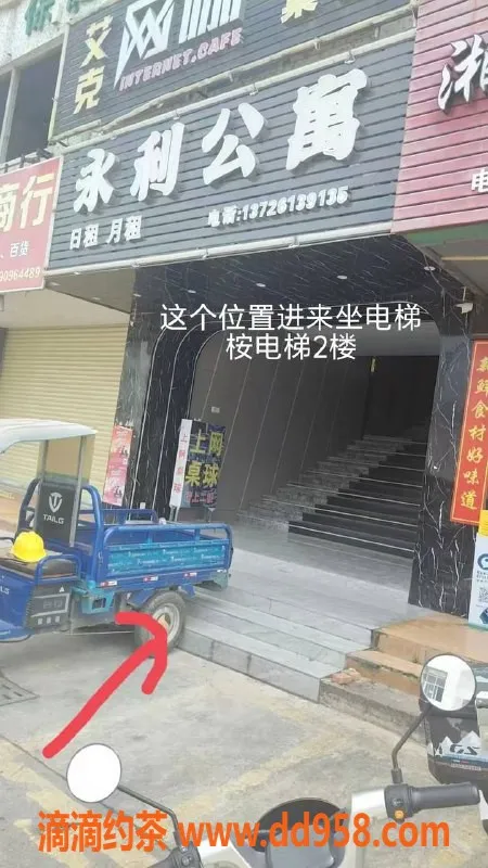 中山楼凤-中山民众 课室快餐仅需300