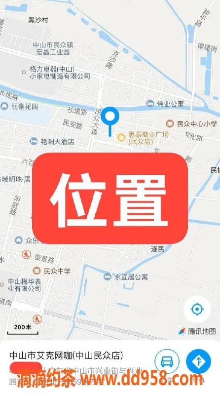 中山楼凤-中山民众 课室快餐仅需300