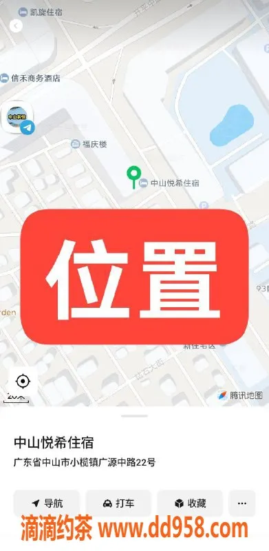 中山楼凤-中山小榄洗吹做，350元快餐体验