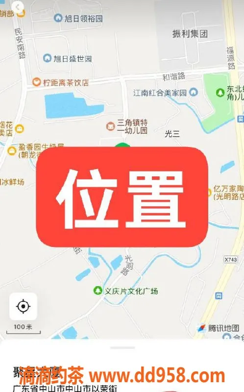 中山楼凤-中山三角课室服务，洗吹做仅400元