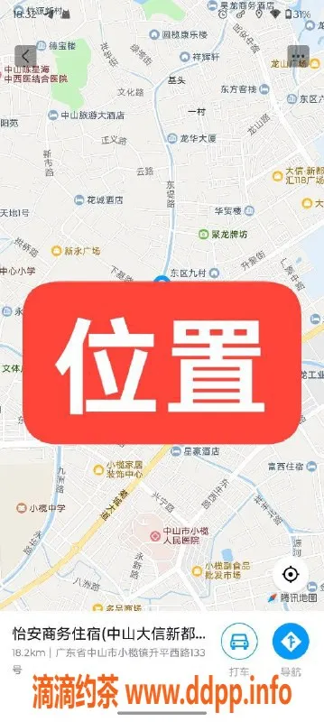 中山楼凤资源信息,中山小榄新鲜好货 350快餐450洗吹服务