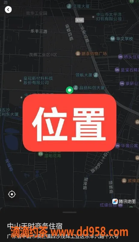 中山楼凤-中山横栏课室快餐300洗吹400体验