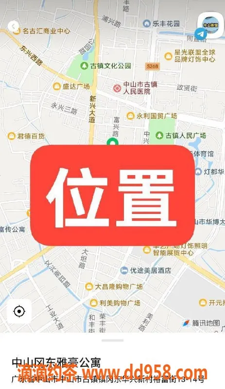 中山楼凤-中山古镇优质洗吹服务，完美体验