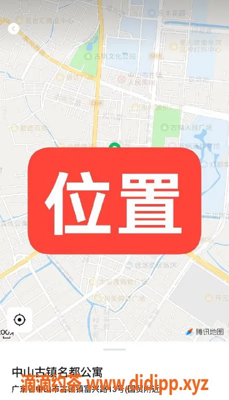 中山楼凤-中山古镇优质服务 350元快餐体验