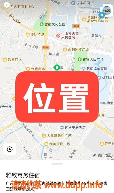 中山楼凤-中山古镇单人快餐350元，专业洗吹服务