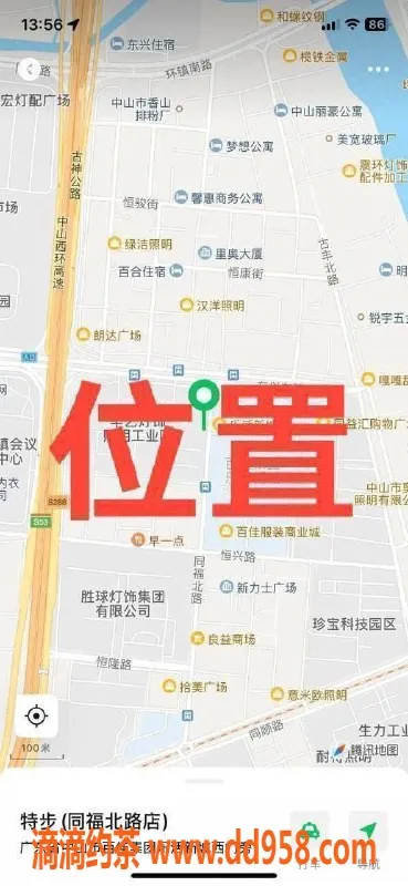 中山楼凤-中山古镇美导，洗吹做仅400