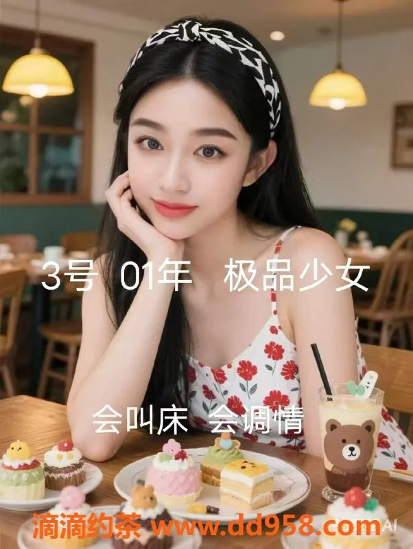 中山楼凤-小榄三位优秀楼凤，价格多样任你选