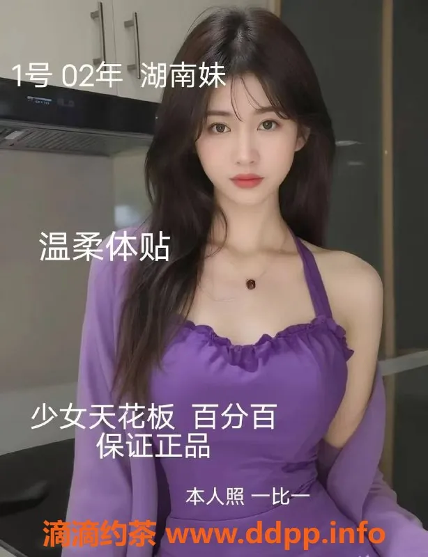 中山楼凤-小榄三位优秀楼凤，价格多样任你选