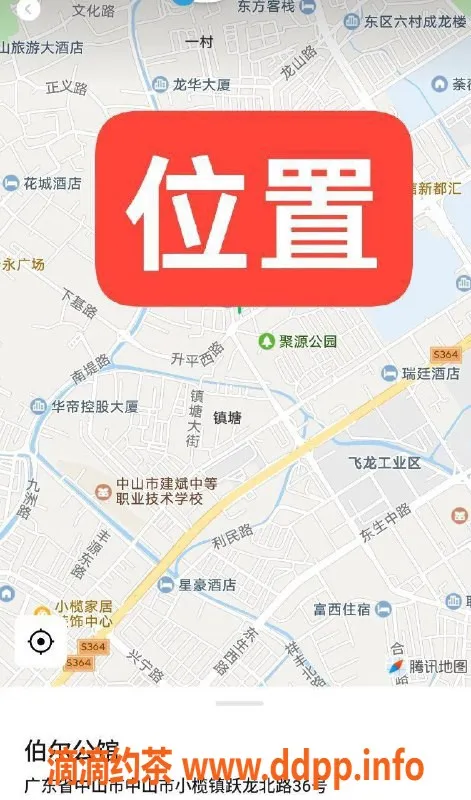 中山楼凤-中山小榄高颜值双人快餐350元起