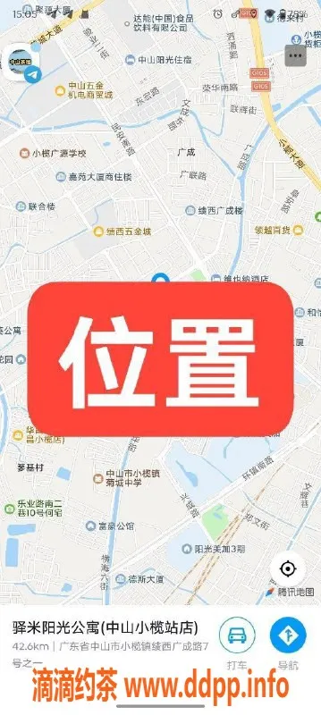 中山楼凤-中山小榄热荐！双人洗吹服务，舒适体验