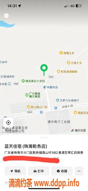 中山楼凤-斗门优质服务，快餐300起，洗吹只需400