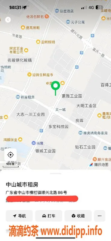 中山楼凤-横栏2位优质小姐 价格300快餐400洗吹