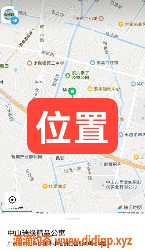 中山楼凤资源信息,中山小榄新星，身高高挑，500快餐等你来享受