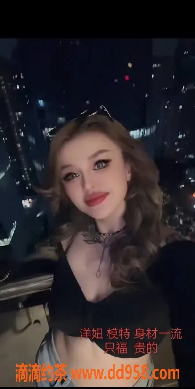 中山楼凤资源信息,江门外海洋马儿，600元洗吹服务