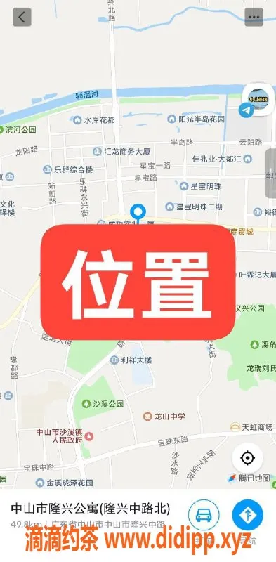 中山楼凤资源信息,中山沙溪 300快餐 400洗吹服务